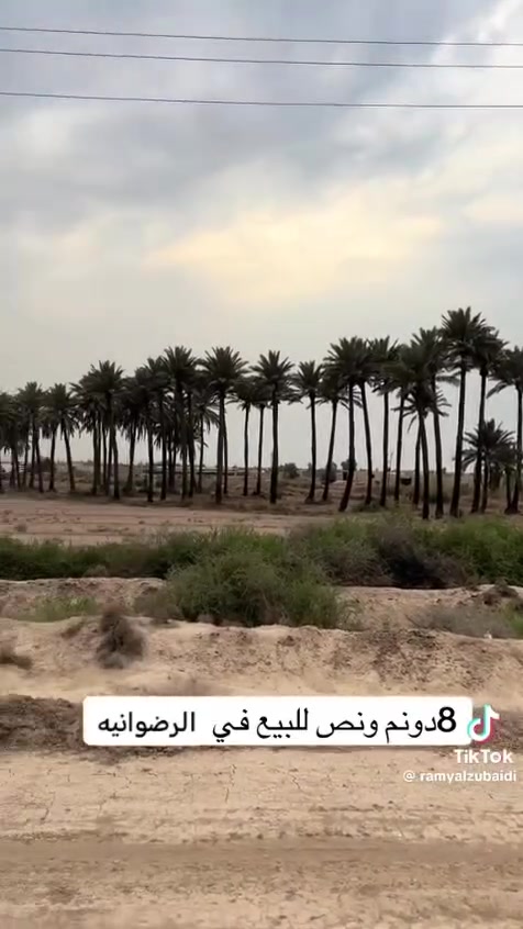 للاتصال ***********

