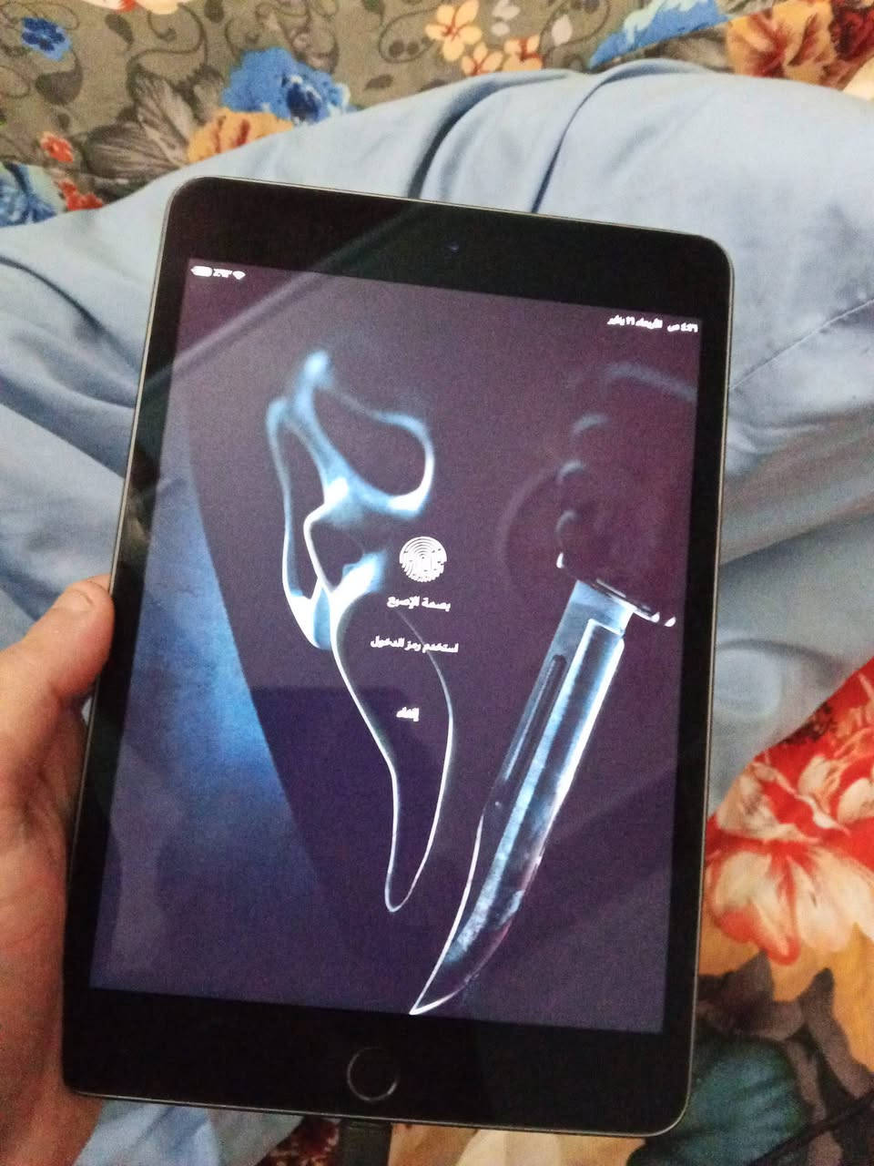 بسعر البلاش ولله🔥
ايباد مني 5 الباب الاول ركز الباب الاول مو الثاني الي نزلن هسه 
بطاريه 92
ذاكره 64
جهاز نضافه 100% لا فطر لا كسر ولا مفتوح ولا مبدل بي شي بلادي
كامل ملحقاته كارتونه وشاحنه 
ويا مبرد اشتريته البارحه يعني جهاز ما متعوب 

سعر 350 وبي مجال بسيط حك جيه

ملاحظه اذا متعرف شنو فرق بين باب الاول و الثاني والثالث لا تكسر بلسعر لان جهاز نضيف ومتحصل باب اول هسه بهل نضافه 

عنواني بغداد العامريه 

***********
