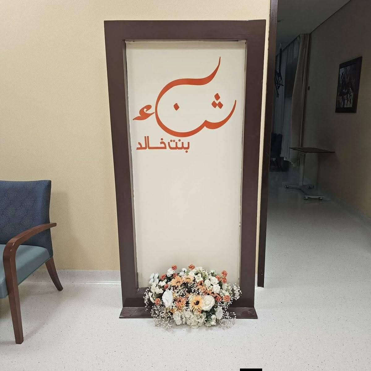 احدث كوشات اخشاب تفصال درجه اولى الحجز ولاستفسار خاص


**إذا كنت صاحب هذا الإعلان وتريد حذفه لأي سبب، رجاءا أرسل رسالة إلى الدعم الفني**