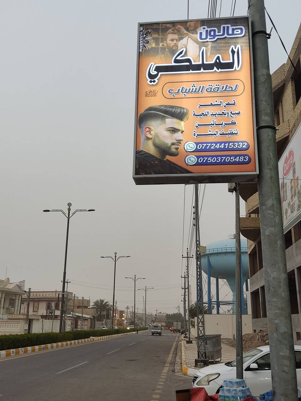 تم افتتاح ....الصالون الملكي للحلاقه الرجاليه العنوان شارع اربعين خلف ماكولات احمد ياسين شارع السايدين قرب التانكي باداره 
((بهاء الحلاق)) قرب جسر الحضره المحمديه سابقا اهلاً وسهلاً بلجميع 

    *********** اسيا
***********كورك
