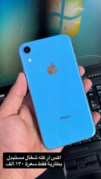آيفون XR • مستعمل • مقابيل مول
