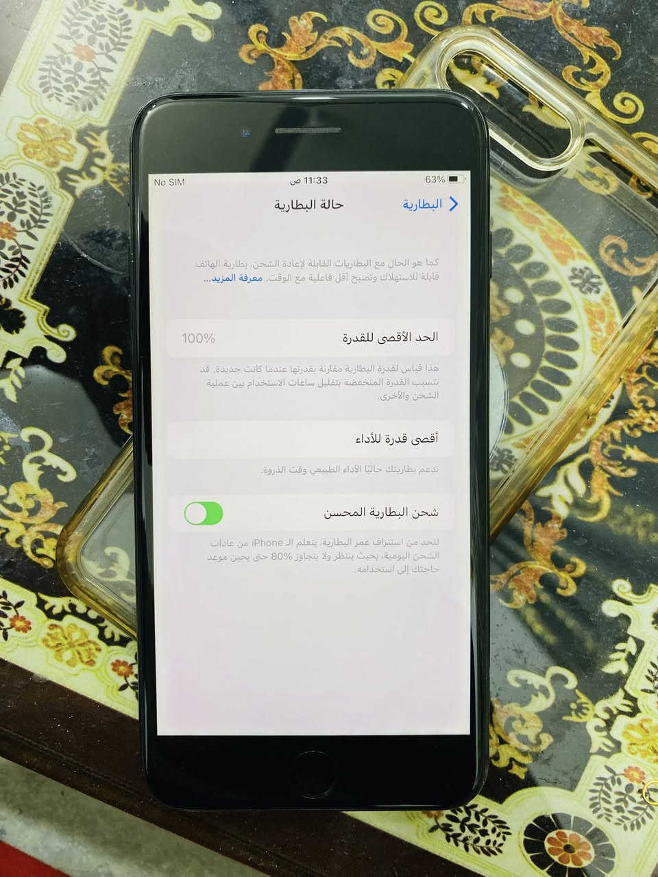 سلام عليكم
7بلاس كزاز
ذاكره128
بطاريه100
جهاز بس بطاريه مبدله
سعر 110وبي مجال 
***********
