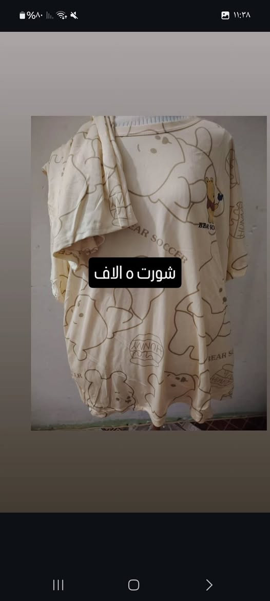 للحجز ***********
