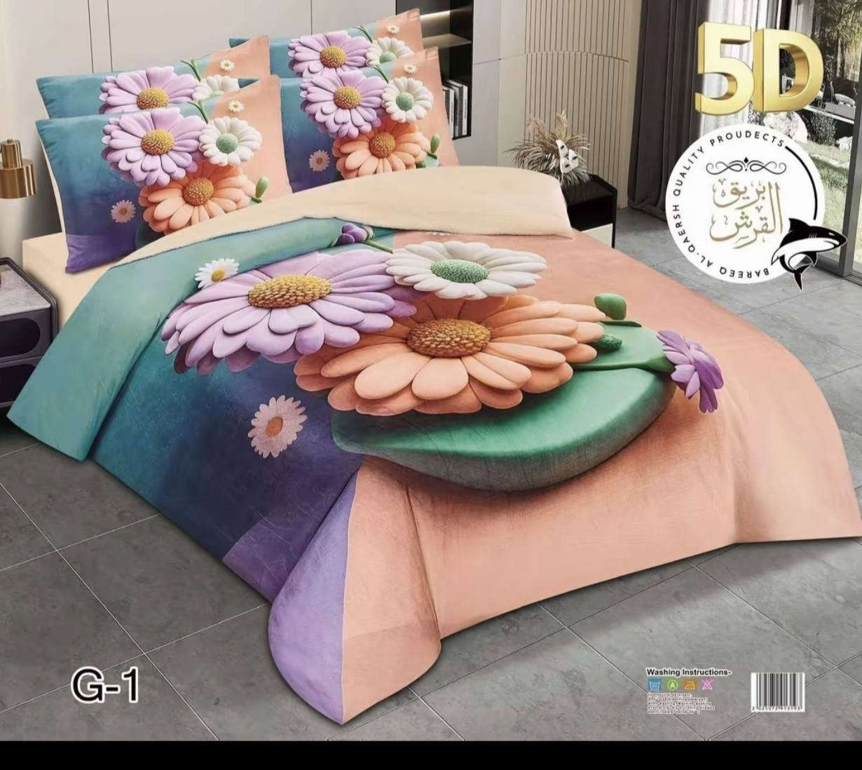 #عرض_خاص السعر 17 الف 💵💵
ديباج قديفة نفرين 3 قطع
ديباج 240×220
وجه مخدة عدد 2 70*50
توصيل مجاني داخل العباسية و متوفر توصيل كافة المحافظات


**إذا كنت صاحب هذا الإعلان وتريد حذفه لأي سبب، رجاءا أرسل رسالة إلى الدعم الفني**