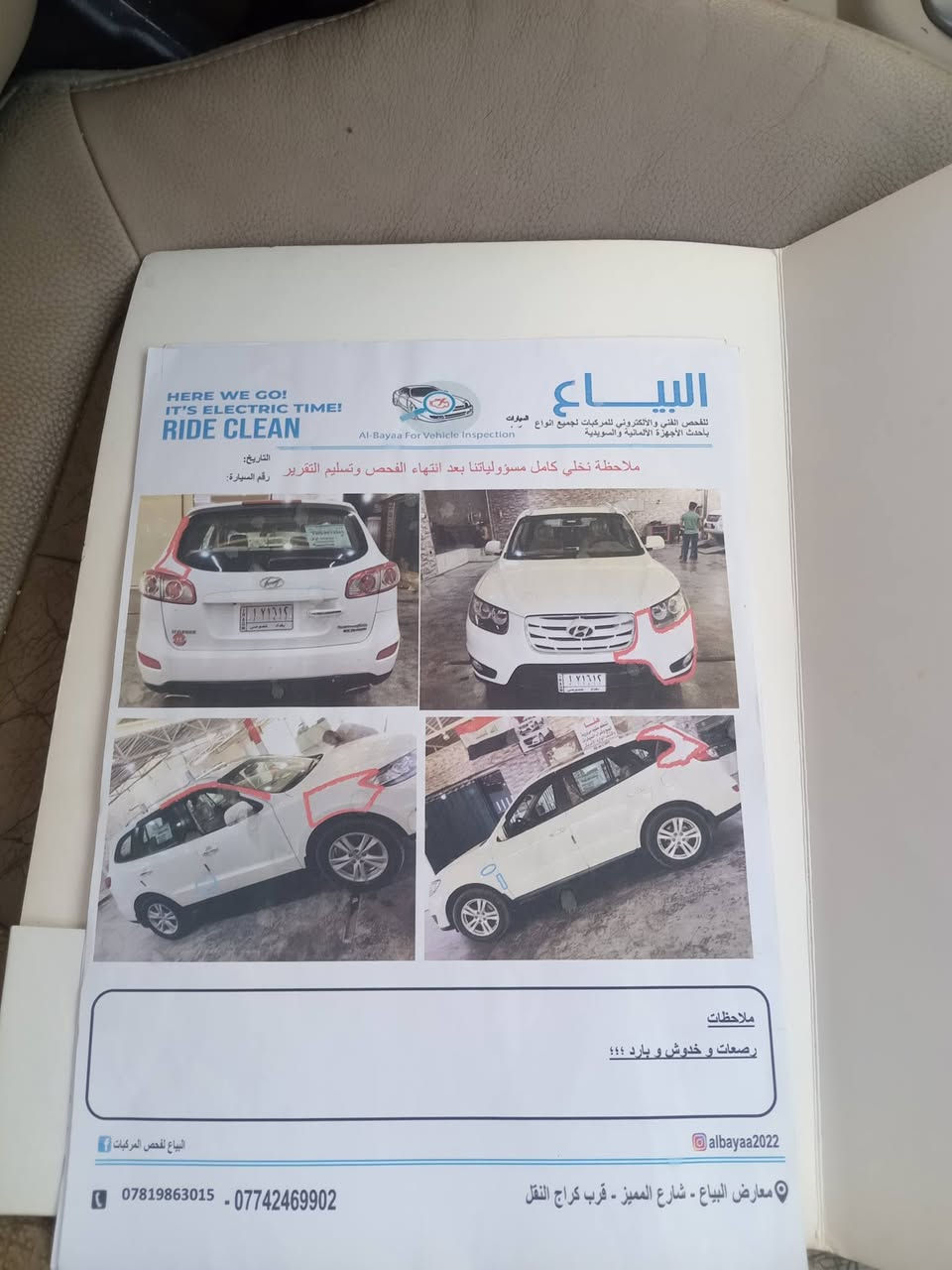 سلام عليكم سنتافي مودي 2010 واحد على واحد ***********
