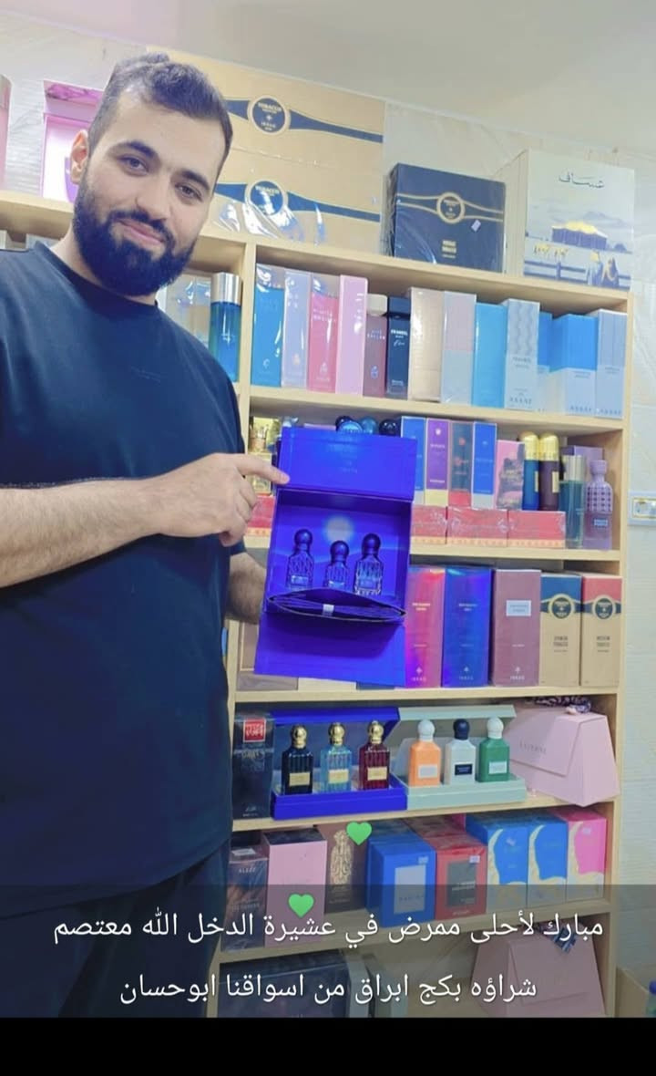 👑 التميز مش بيوم وليلة.. التميز عنوانه الاستمرارية بفضل الله وثقتكم! 👑
​تشرفنا بزيارة وثقة زبائننا الغاليين من أصحاب الذوق الرفيع، اللي نورونا في أسواق أبو حسان واختاروا عطورنا الملوكية. تتهنوا بالريحة الطيبة والثبات اللي بفرض وجوده وين ما رحتوا! 😉🔥
​🎯 كلمة صغيرة على الماشي:
"التقليد بضل تقليد والأصلي مكانه معروف.. وثقة زبائننا المستمرة وحركة الشغل بـ أسواق أبو حسان هي الجواب الحقيقي والواضح دايماً." 🤫✈️
​لما يكون الإقبال والثقة بهاد الشكل، بتعرف إنك بالمكان الصح ومع الناس اللي بتقدر الجودة الصح.
​📍 أسواق أبو حسان - دايماً وجهتكم الأولى للفخامة.
​#أسواق_أبو_حسان #عطور_فخمة #ثقة_زبائننا #التميز #الاستمرارية #الذوق_الرفيع


**إذا كنت صاحب هذا الإعلان وتريد حذفه لأي سبب، رجاءا أرسل رسالة إلى الدعم الفني**