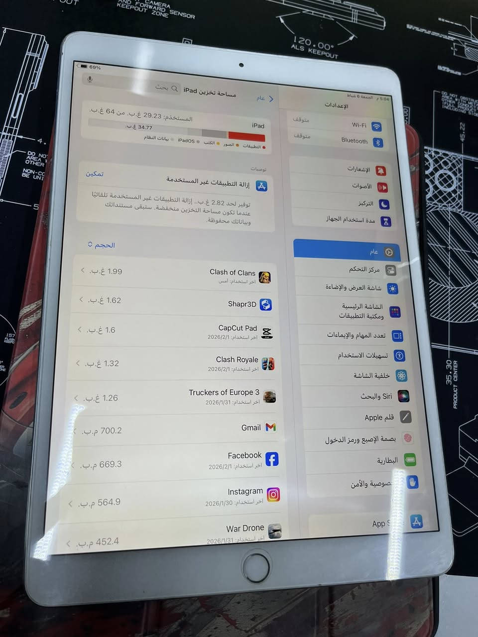 آيباد أبل برو  2017
ذاكرة 64

بطارية 87‎%‎ 

نموذج M 

مكفول ماداخل صيانة الجهاز لوك 

ويا كفر وقلم فقط وبي بياض جداً بسيط مايأثر على اي شي فقط للمصداقية دا اذكرة وموضح بصور الجهاز كلش نضيف ويسوة سعره 190 قفل العنوان نجف كوفة ***********

