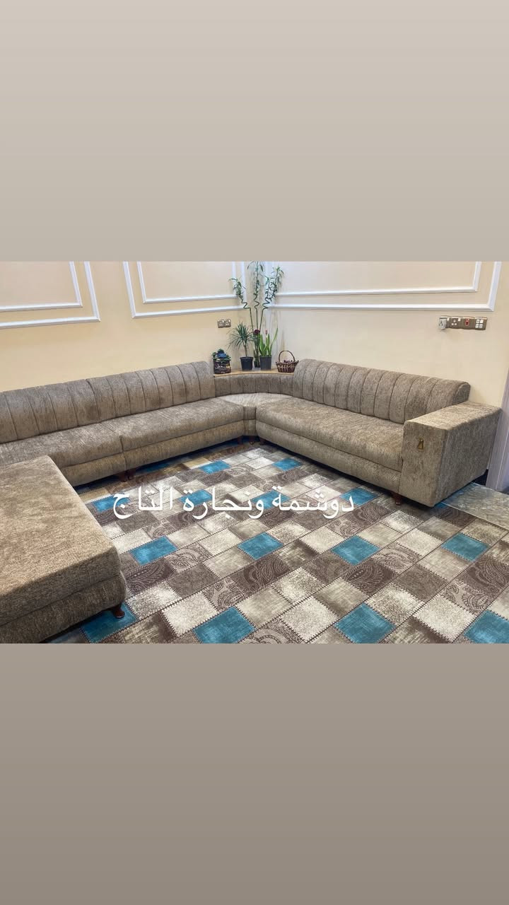 🛑 #دوشمةونجارةالتاج 

لعمل جميع أنواع الديوانات المودرن والرئاسي( التركية والاوربية)

مع خدمة #تجديد الديوان القديم إلى أحدث الفصالات،
وباستخدام أجود أنواع الإسفنج العراقي وأفضل الأقمشة والخامات.

نعمل بأحدث الفصالات التركية والعراقية،
وأفضل أنواع الخشب مع شغل مضمون 100%.

📞 للتواصل:
*********** – *********** – ***********

📍 الموصل / حي الخاء – قرب جامع الله أكبر ꧁
انستا. altagg_@
تيكتوك. altagg_
#دوشمة_ونجارة_التاج �
#الموصل #دوشمة
