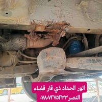 قاعدة افرام • استاركس • ٢٠١٥
