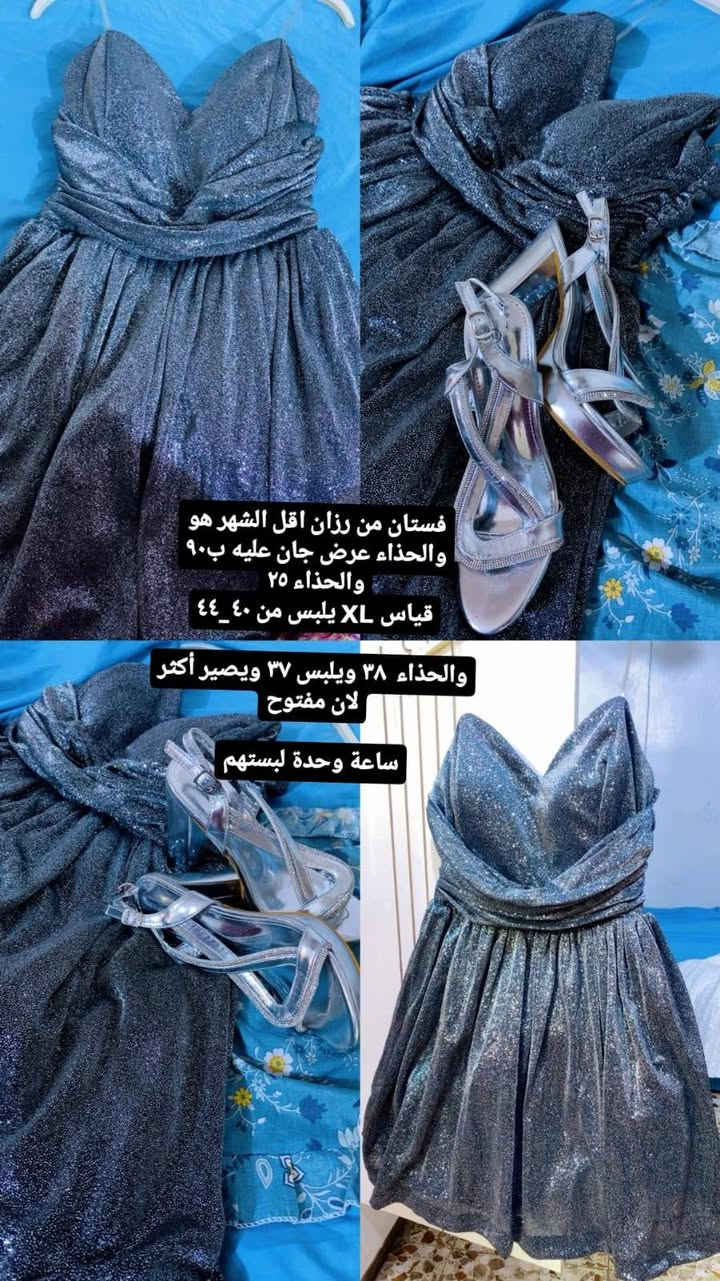 قيمي واخذي الاعلى سعر الها


**إذا كنت صاحب هذا الإعلان وتريد حذفه لأي سبب، رجاءا أرسل رسالة إلى الدعم الفني**