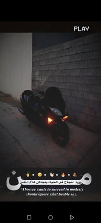 فورزا • ٠٨ • كفاله عامه