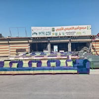 ديوان الشعلة • وصلت حاوية • مجمع أمير التميمي الأوربي