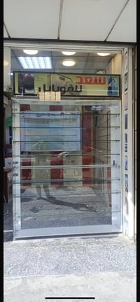 عدي جام خان كامل مال محل تليفونات للبيع بسعر مناسب الجام كلة جديد هوة ...