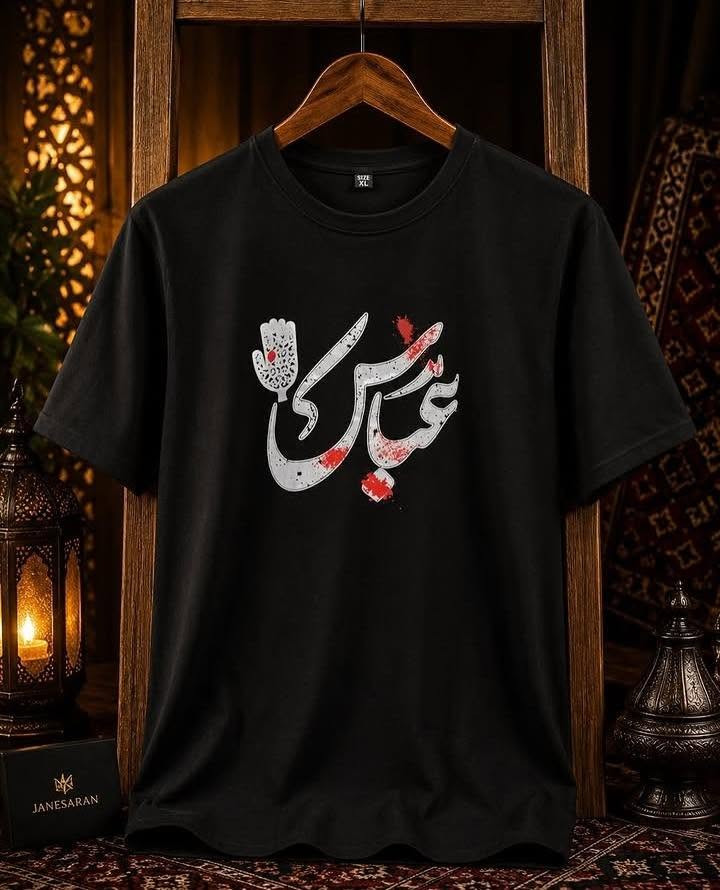 للمواكب والهيائات الحسينية
تيشيرتات مطبوعه مثل ما واضح بصوره طباعه ممتازه

M/L/xl/xxl

علماً سعر الجمله 7 الألف سعر ثابت رجاً وبلا احراج

المفرد 10 الألف

خدمه توصيل لكل لعراق. للحجز خاص او واتساب ***********

عنوانه بغداد زعفرانيه قرب ملعب الرشيد
