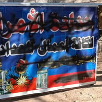 محجر ستوتة • حدادة • الصويرة
