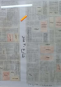 طابو صرف • حي العسكري مقاطعه ٦٤ • ٢٠٠م