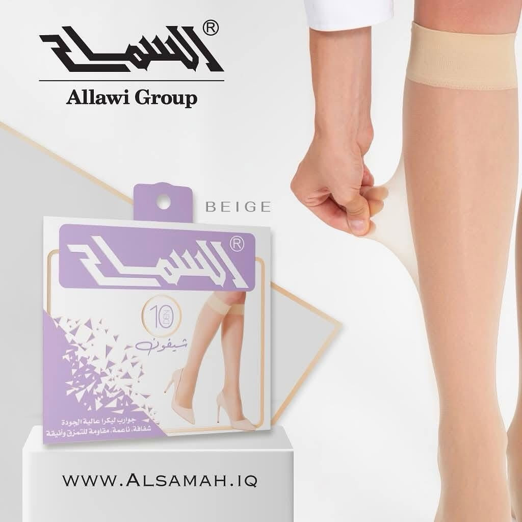 توفر جوارب شيفون السماح ( الاصلي )✅
سعر 1.000 فقط ال ثخن 10 DEN 
#يوجد_لدينا_خدمة_توصيل_لكافة_أنحاء_العراق🚚🚚 
#جملةومفرد


**إذا كنت صاحب هذا الإعلان وتريد حذفه لأي سبب، رجاءا أرسل رسالة إلى الدعم الفني**