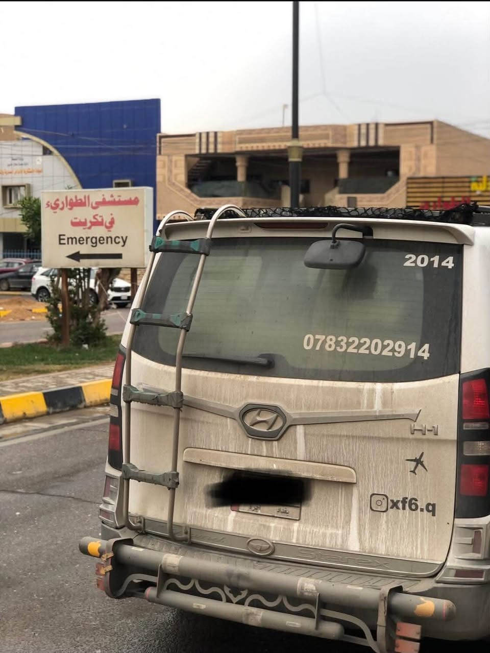 السلام عليكم
ستاركس موديل 14 للبيع
مصفر هيئة ضريبة 
سنوية لل29 بأسمي
سعرها 160 قفل 
مكاني صلاح الدين الشرقاط
***********
