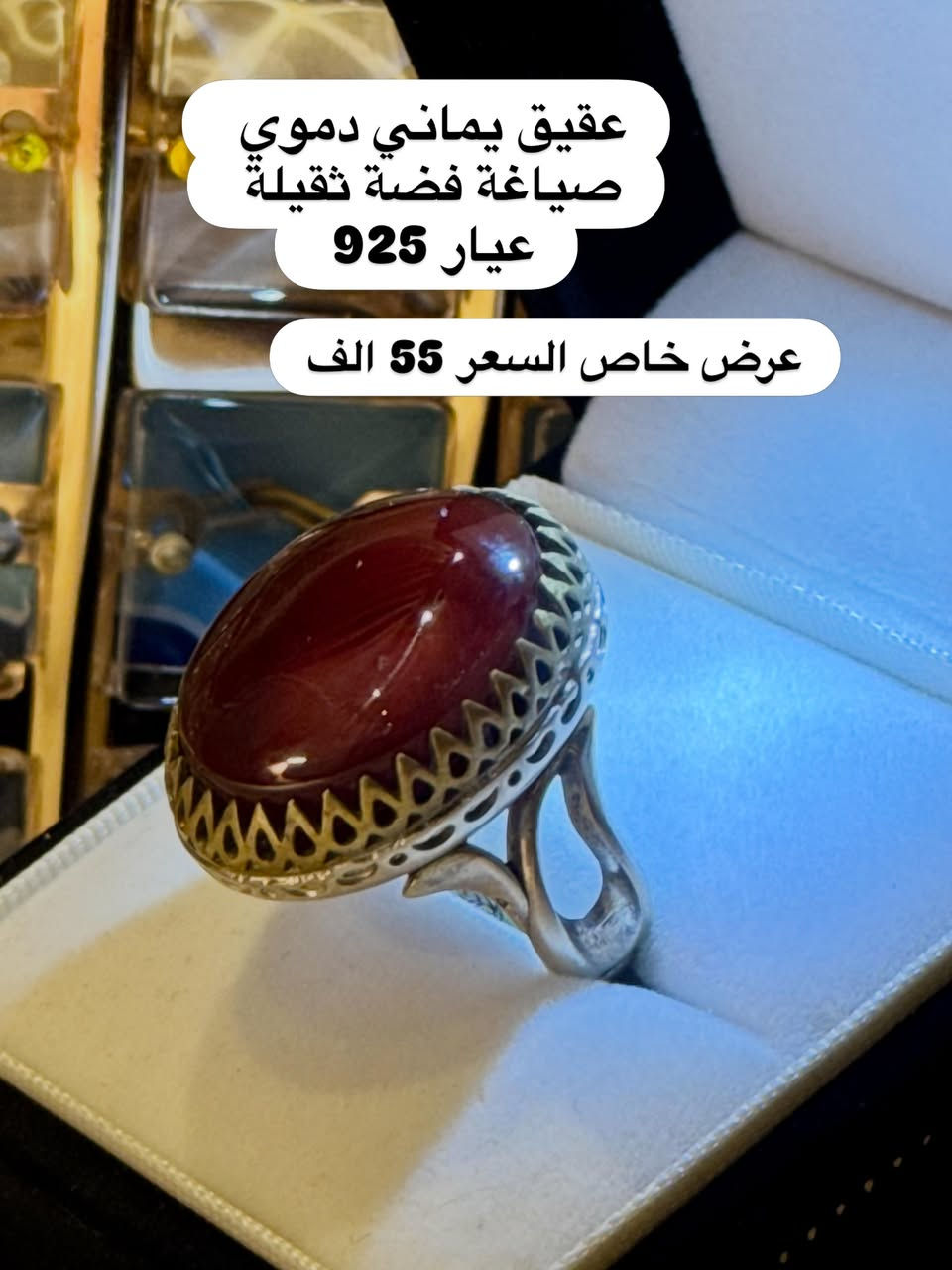 للحجز راسلونا خاص 💍🥀
#عقيق_يماني_أصلي #احجاركريمة #فضة #فضة925 #خواتم


**إذا كنت صاحب هذا الإعلان وتريد حذفه لأي سبب، رجاءا أرسل رسالة إلى الدعم الفني**
