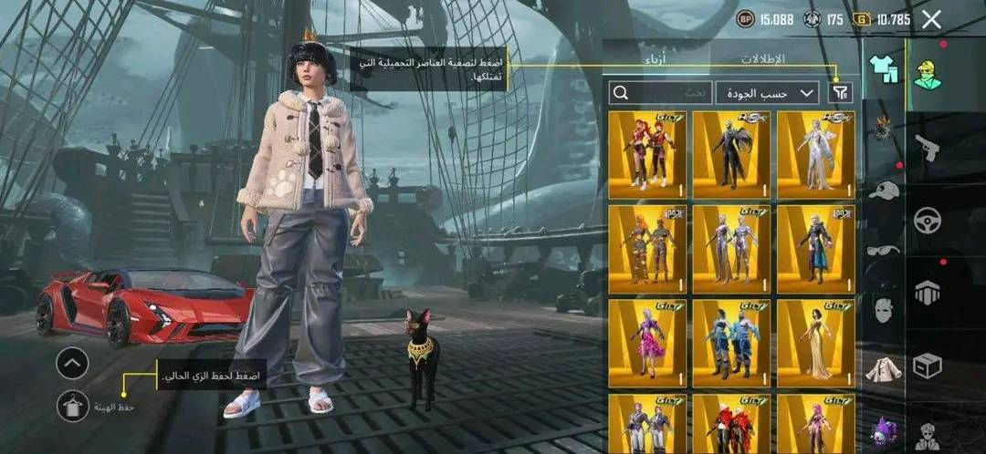 يخوان السلام عليكم  عندي هذا حسابي الشخصي للبيع ضروف اريد ابيعهم وجة لوجة يجي للبيت او اني اجي للبيت ياخذهن مني الحساب والله العظيم تعبان علي كلش ملايين ذاب علي وبي 130 اسلاح ولبسات سيارات كلشي بي وبي كذالك متريل اهواي كلش الي شراي ياريت يراسلني وهم السعر والله اوكع منه مااقصر شعبية مالتة مثك هم تقريبا 18 مليون وكونكر بي يمكن عشر مواسم مااتذكر القاب بي كلشي بي الحساب بي كذالك بالمخزون نوادر شعبيه وشغلات اهواي


**إذا كنت صاحب هذا الإعلان وتريد حذفه لأي سبب، رجاءا أرسل رسالة إلى الدعم الفني**