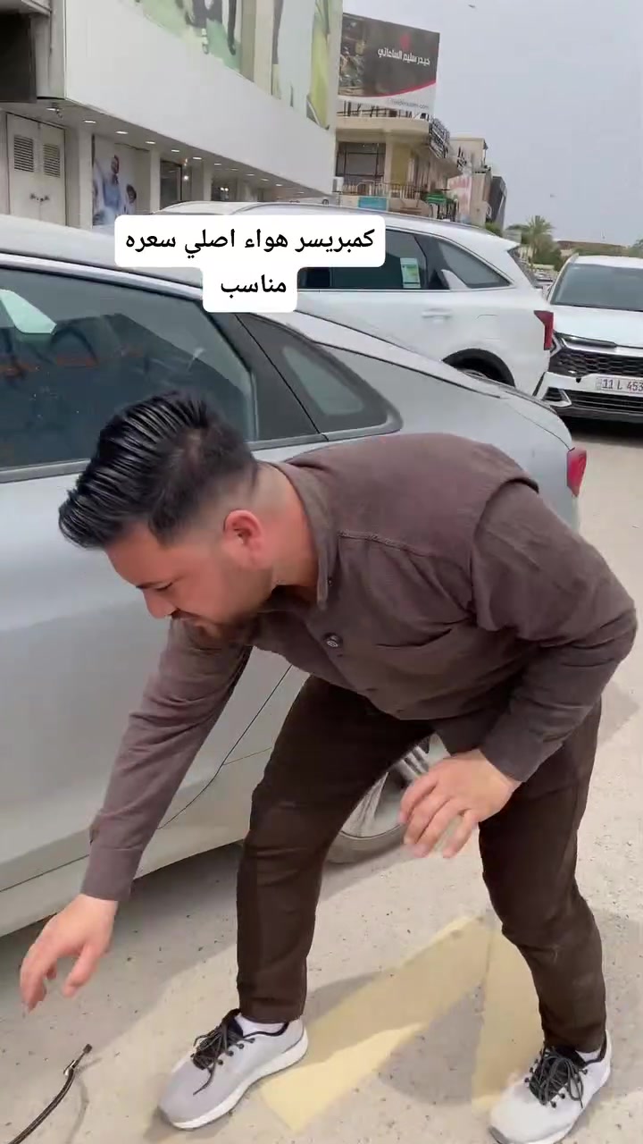 كمبريسر هواء تايرات اصلي وسعر مناسب توصيل مجاني


**إذا كنت صاحب هذا الإعلان وتريد حذفه لأي سبب، رجاءا أرسل رسالة إلى الدعم الفني**