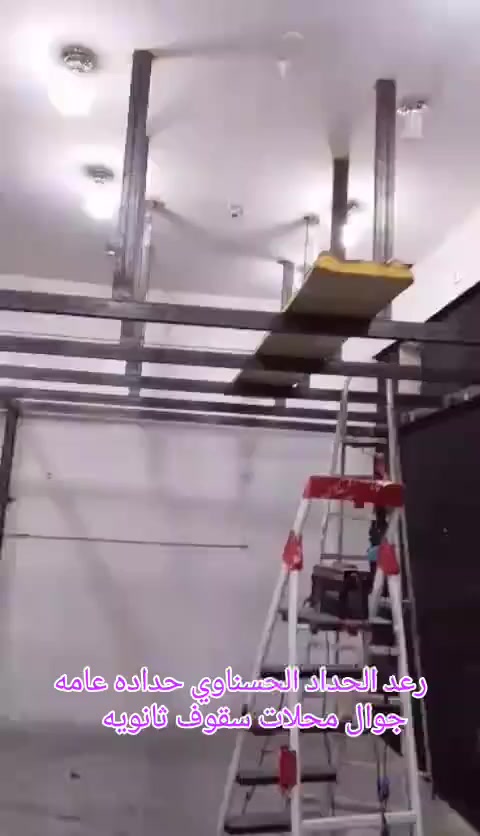 رعد ابو عباس الحداد حداده عامه متنقلة جوال رقمي للتواصل ***********
