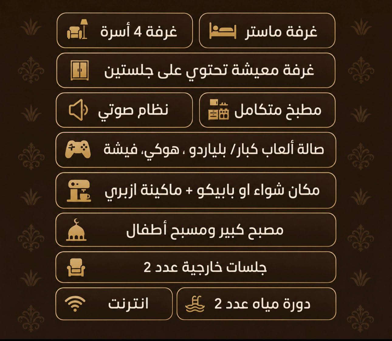 متابعينا الأعزاء هذا منتجع جديد (اربيلا) كلش مرتب ونظيف وبيه صالة العاب

متاح للحجز بتطبيق مزارع وشاليهات بلد كل الاوقات المتاحة موجودة بالتطبيق.

رابط تحميل التطبيق 

https://onelink.to/resorts.balad


**إذا كنت صاحب هذا الإعلان وتريد حذفه لأي سبب، رجاءا أرسل رسالة إلى الدعم الفني**