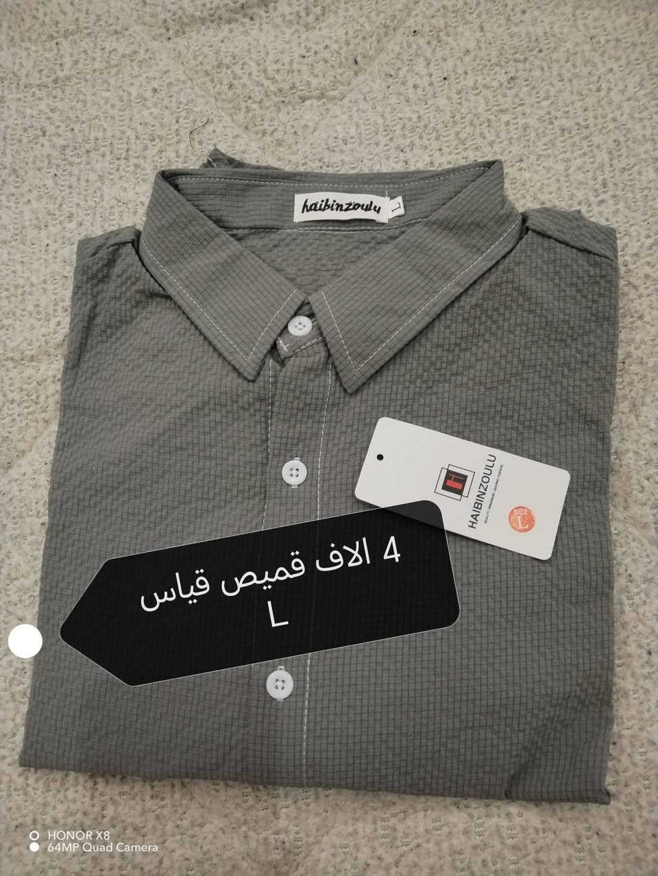 الاسعار بالصور والشلعه تختلف


**إذا كنت صاحب هذا الإعلان وتريد حذفه لأي سبب، رجاءا أرسل رسالة إلى الدعم الفني**