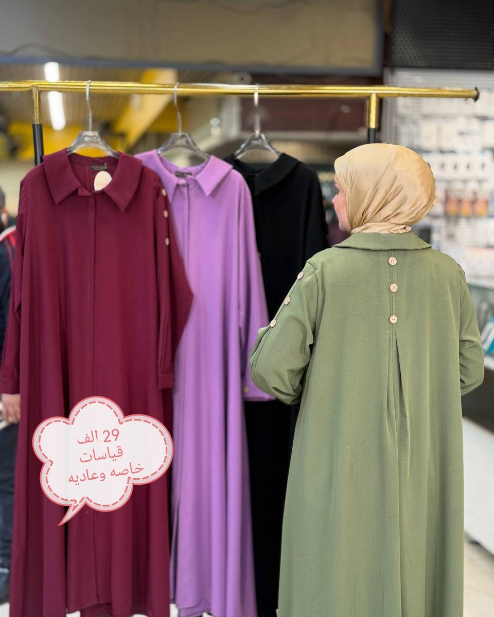 مجموعه مميزه من الموديلات الصيفيه متوفر بقياسات خاصه وعاديه
الأسعار مكتوب عالصور
توصيل5 لجميع المحافظات
سارعو بالحجز قبل نفاذ الكميه


**إذا كنت صاحب هذا الإعلان وتريد حذفه لأي سبب، رجاءا أرسل رسالة إلى الدعم الفني**