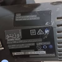 مشار كتر سحب • نضافه ٨٥٪ • تعليمات بالصور