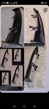 سبايدر • جوكر 60 • الموصل