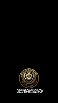 تجهيزات عيسى المحمداوي 07719365990