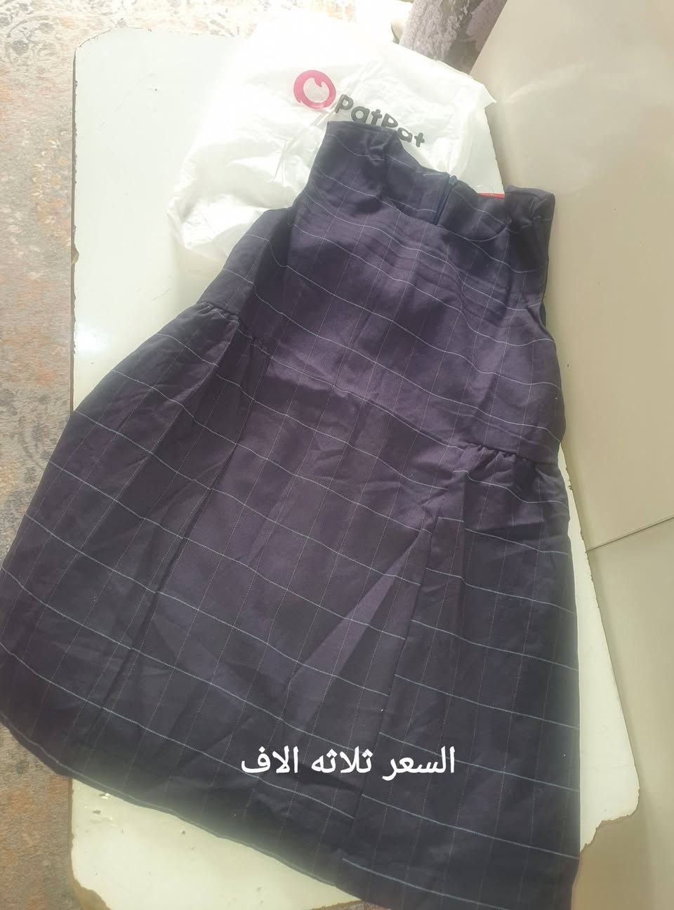 السعر كل فستان ب ٤


**إذا كنت صاحب هذا الإعلان وتريد حذفه لأي سبب، رجاءا أرسل رسالة إلى الدعم الفني**