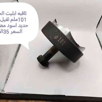 نجف • صور مفصلة • توصيل لجميع المحافظات