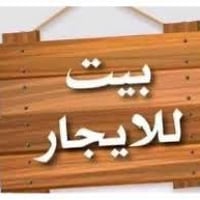 حي عدن • طابق واحد • ٢٠٠م