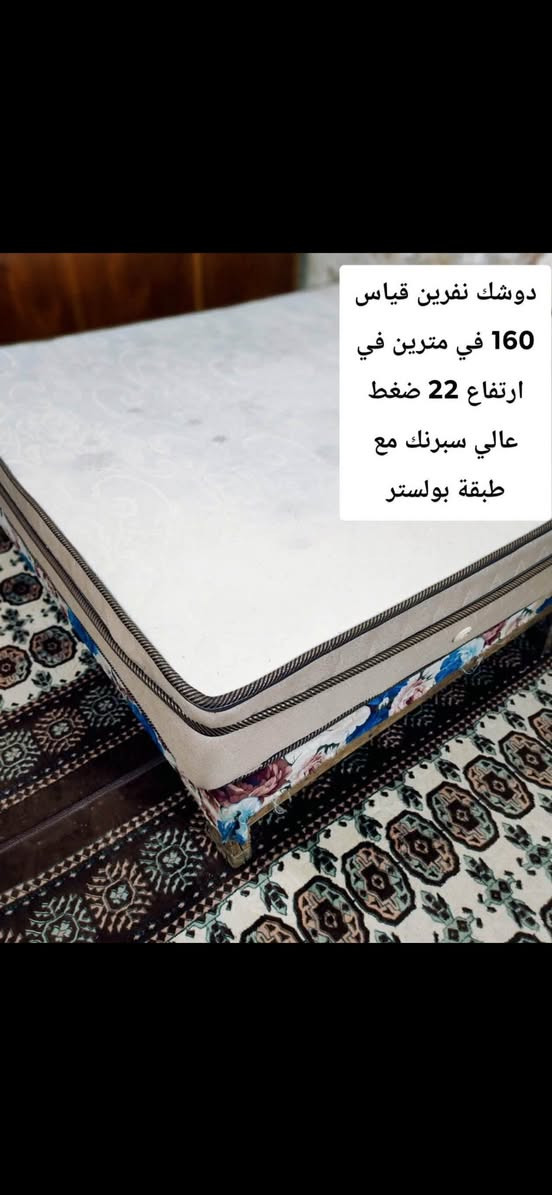 للبيع  سعر  85 وبي  مجال


**إذا كنت صاحب هذا الإعلان وتريد حذفه لأي سبب، رجاءا أرسل رسالة إلى الدعم الفني**