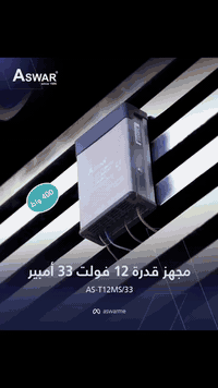 شركه اسوار  بغداد الجديده- مقابل جواهر مول - مجاور  معجنات الفراشه   0...