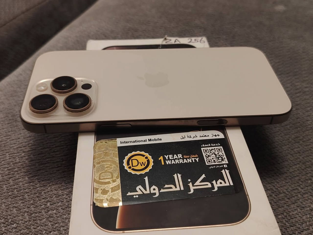 السلام عليكم 16 ابرو ماكس
لون /صحراوي ـــ ذاكرة 256ـــ بطاريه 89 /
كفاله عامه وين ما يعجبك افحص 
لمراوس ابجهاز اقل معه فرق او بيع 
رقمي  ***********
