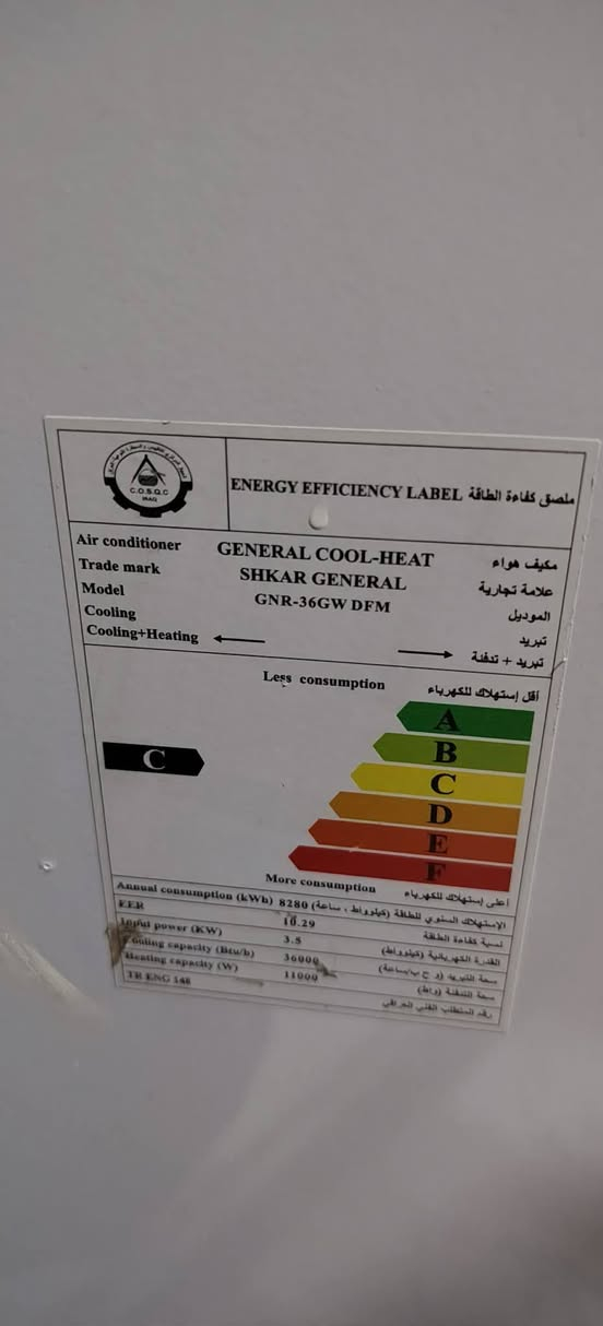 السلام عليكم
سبلت جنرال الاصلي 
3طن 
اي عطل مابي جديد تواصل خاص


**إذا كنت صاحب هذا الإعلان وتريد حذفه لأي سبب، رجاءا أرسل رسالة إلى الدعم الفني**
