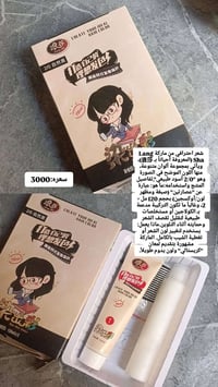 بنات • مكياج • استفسار خاص