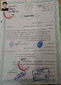 مدينه هبهب الجديده • ١٦٠م • زراعي