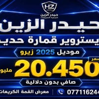 عرووووض 🔥🔥🔥🔥🔥