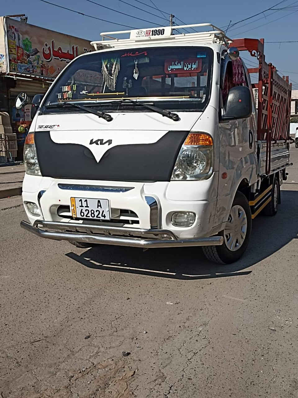 سلام عليكم للبيع كيا موديل 2007سياره مال جناي مكينه مسكر  كير اكسل شاصي كفاله رقم بغداد بسمي سياره خير من الله سعر 105وبيهه مجال  للاستفسار ***********
