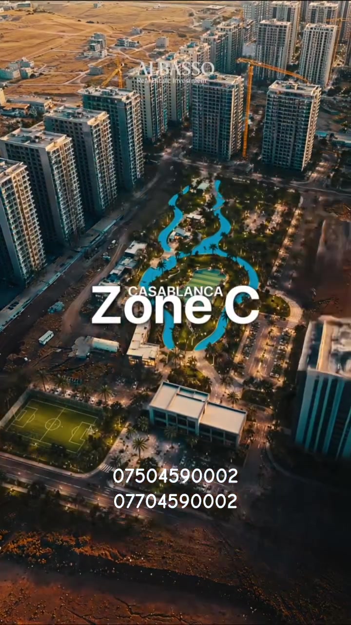 مثل ما عودناكم,# شركة_الباصو على تقديم أفضل الفرص السكنية والاستثمارية، فتحنا لكم اليوم أبواب الحجز والمبيعات رسميًا في (Zone C) الجديد بمشروع كازا بلانكا!

الأماكن المميزة تحجز أولاً!
 لحجز شقتك،تفضل بزيارة فرعنا في القرية الفرنسية 2، أو اتصل بنا الآن:
***********
***********
