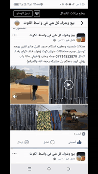 مظلات مطريه شمسيه للبيع جمله ومفرد تسكام عراقي حديد ثقيل جادر ثغين يوجد توصيل جميع محافظات عنوان كوت زهراء خلف كراج بغداد استفسار اكثر يوجد واتساب ***********. ارجاء مشاركه هاذا باب رزقي بعد يم الله او يمكم
