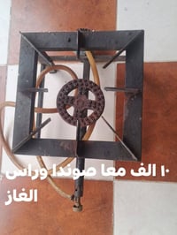 غراض للبيع • السعر بالصور • تواصل خاص