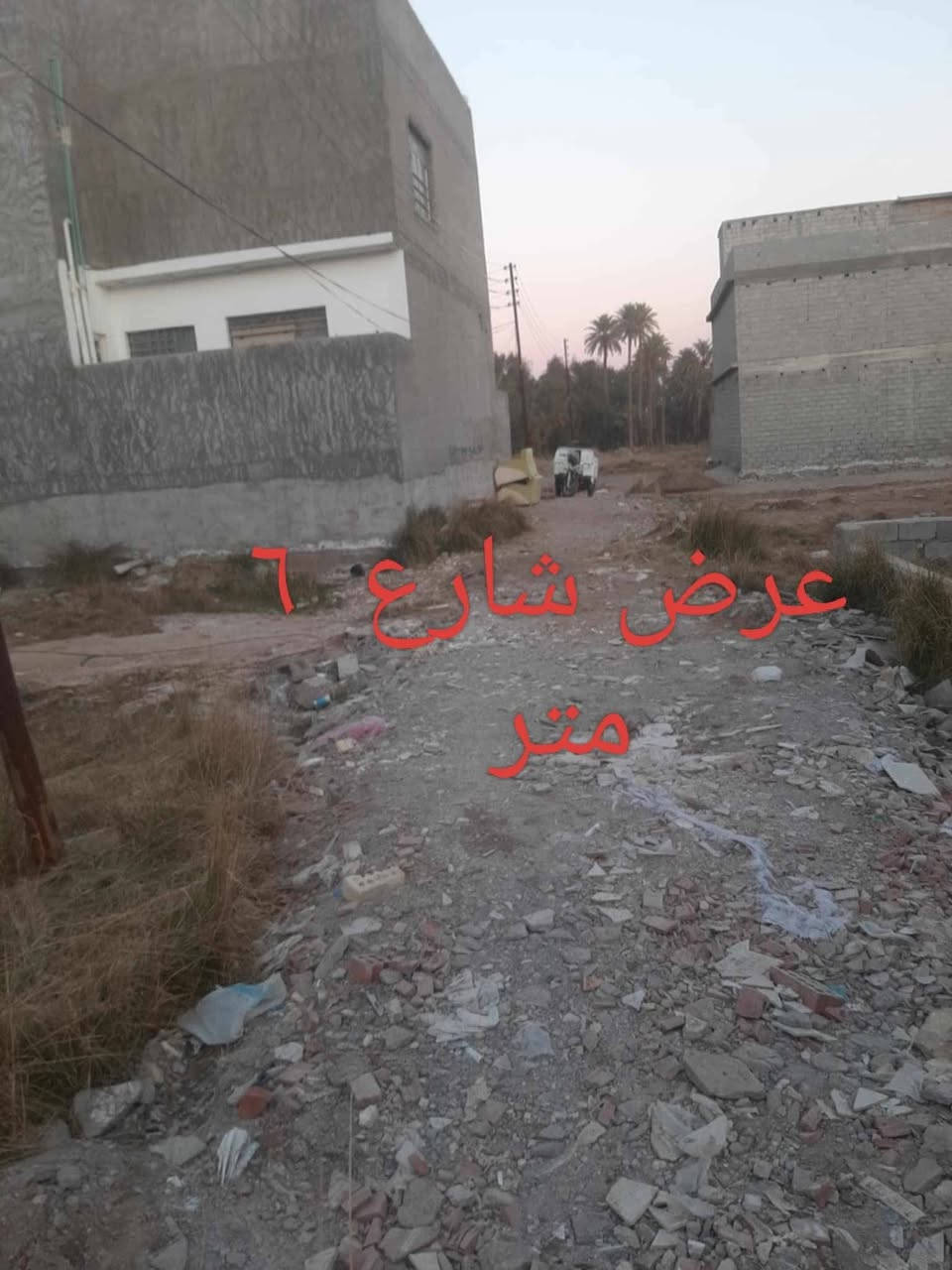 للبيع مساحته 150 متر بسعر 26 مليون فقط تريده اقصط او نقد
الموقع ديالى بعقوبه المركز منطقه كنف مدخل كنطره خليل باشه صنف العقار ملك صرف زراعي سند قرار 25 بيع مباشر من صاحب القطعه مع وكاله وقرار محكمه القطعه ركن عرض شارع 10 متر ومتوفره جميع الخدمات يمه تعبد عن شارع العام خريسان وسوق بعقوبه 800 متر الموقع مميز جداً 

الاستفسار اكثر اتصل على الرقم يوجد وتساب وتفاصيل اكثر 

‏‪0773 350 0599‬‏ اليوسف العقار
