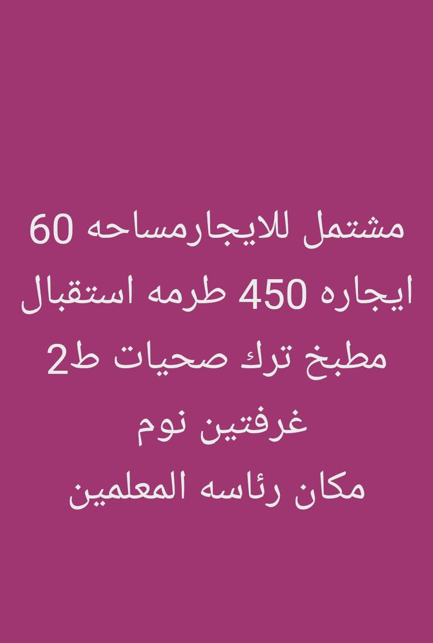 للتواصل
***********
***********
***********
