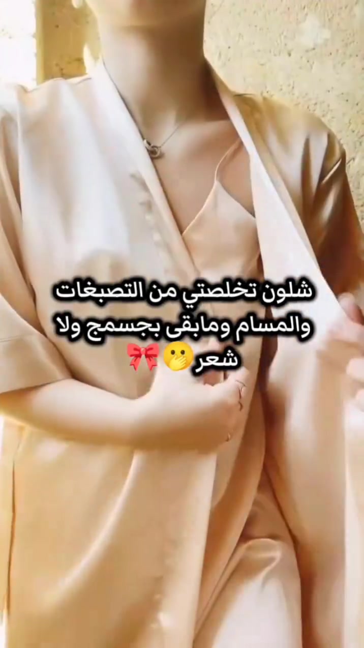 #رجع ع طلبكن جهاز لليزر منزلي😍
 #جهاز الليزر المنزلي 😍❤️
لازالة الشعر من #شركةIPL العالـمية 🤗
هذا هو الحل النهائي لكل مشاكل الشعر الزائد
لازالة الشعر عبر الومضات الضوئية 
عبر جهاز lPL الليزري ✅
يحقق نتائج دائمة آمنة وفعالة
▪️افضل طريقة للحصول على جلد املس
▪️يحتوي على 500 ألف ومضة ضوئية 
▪️آمنه لازالة الشعر بشكل دائم
▪️مميزات IPL ليزر Hier Removal
▪️يستخدم للنساء والرجال 
▪️شكل انيق وحديث مميز سهل التشغيل 
▪️تقنية رونيش التي تعمل على توحيد لون البشرة
▪️انها امنة وغير مزعجة
▪️نسبة الاثار الجانبية فيها (0%)

#اهتمامات_صبايا_شباب
#بنات
#نظافة
#راحة
#عناية
#آمن_للاستخدام_المنزلي
#للحجز_علق_بنقطة_وحاكيني_مسنجر


**إذا كنت صاحب هذا الإعلان وتريد حذفه لأي سبب، رجاءا أرسل رسالة إلى الدعم الفني**