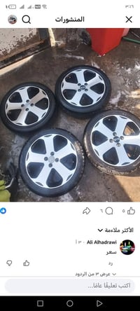 عندي ويل كب حجم 18 مشدود علي سيارتي الصول اريد ااراوس بويل كب مال ريو ...